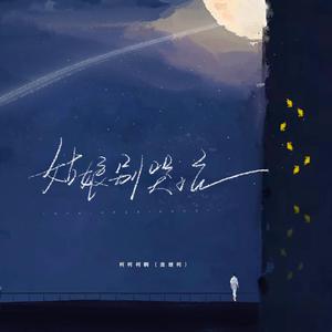 给我放一块北京的操逼小视频免费的不要钱的
