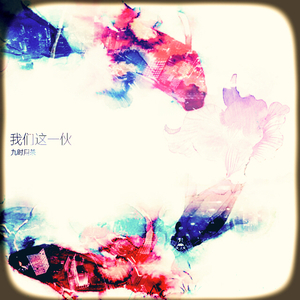 给我放一块北京的操逼小视频免费的不要钱的
