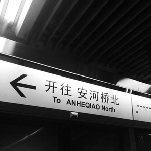 给我放一块北京的操逼小视频免费的不要钱的
